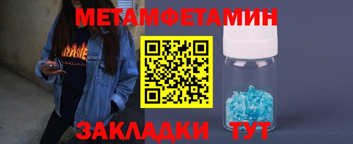 Amphetamine 97% Выкса