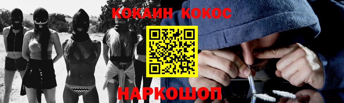 COCAIN FishScale Выкса