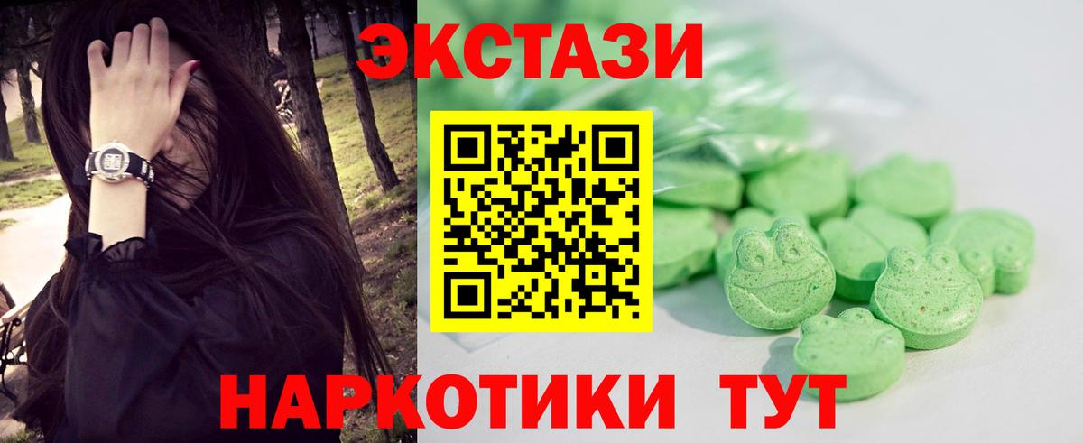 Ecstasy Philipp Plein  Ecstasy  Выкса  ЭКСТАЗИ Philipp Plein  гидра сайт  Вход с VPN 