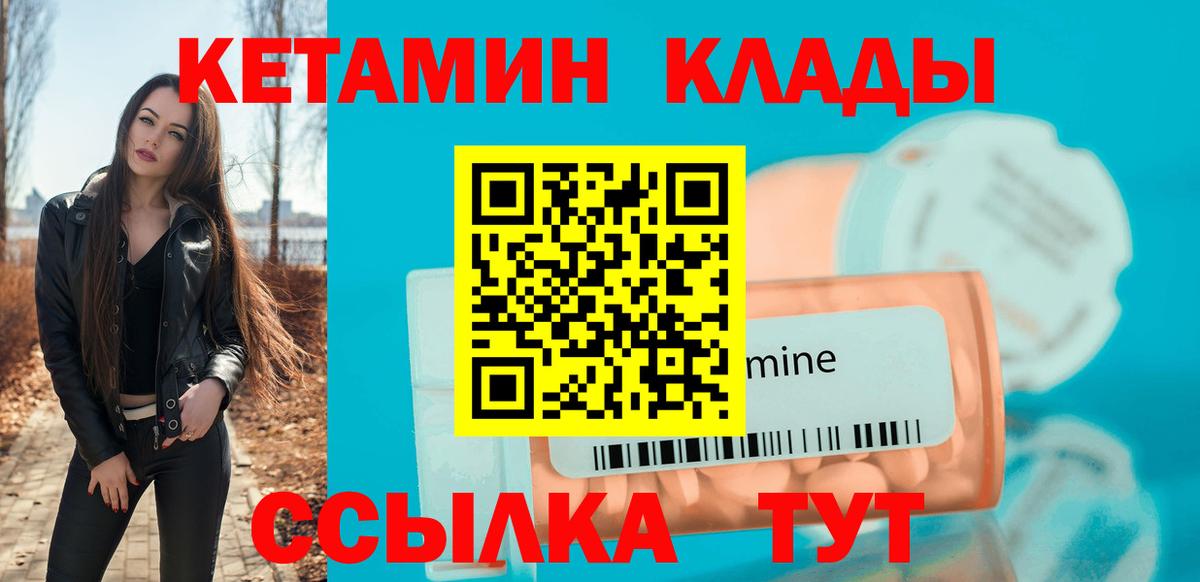 shop состав  Кетамин VHQ  КЕТАМИН VHQ  omg зеркало  Вход с VPN  Выкса 