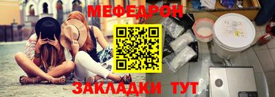 COCAINE Ярцево
