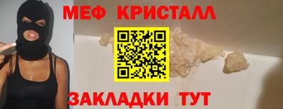 apvp Янаул