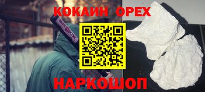 мефедрон Ярославль