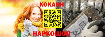 мефедрон Ярославль