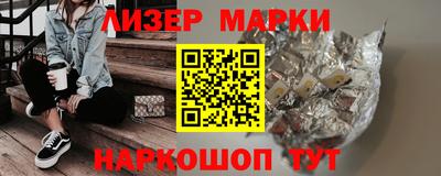 apvp Янаул
