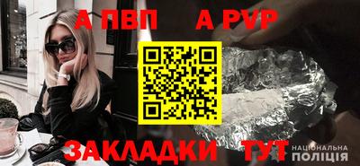 мефедрон Ярославль