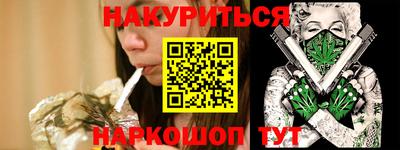 COCAINE Ярцево