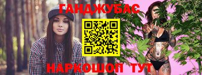 apvp Янаул