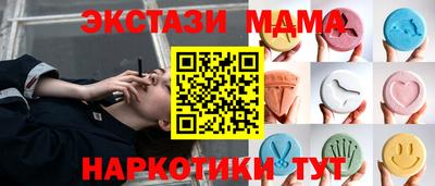 COCAINE Ярцево