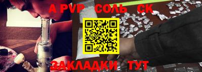 COCAINE Ярцево