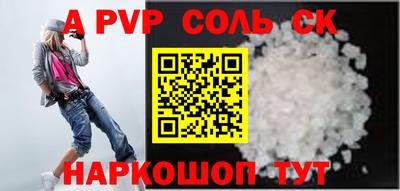 COCAINE Ярцево