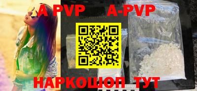 мефедрон Ярославль