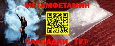 apvp Янаул