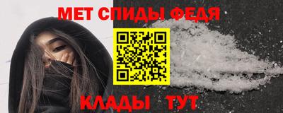 мефедрон Ярославль