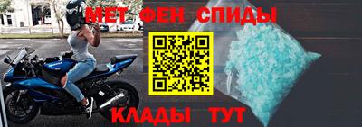 мефедрон Ярославль