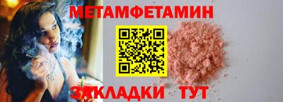 COCAINE Ярцево