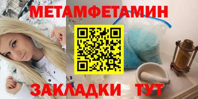 мефедрон Ярославль