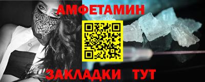 мефедрон Ярославль