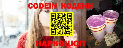 мефедрон Ярославль