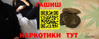 мефедрон Ярославль