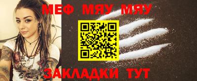 apvp Янаул