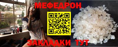 COCAINE Ярцево