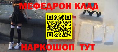 COCAINE Ярцево