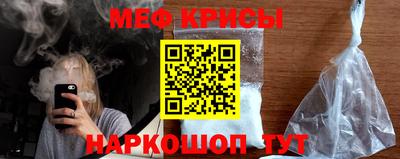 COCAINE Ярцево