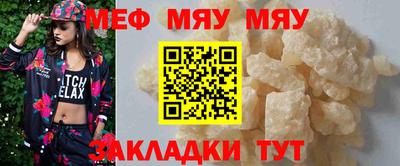 apvp Янаул