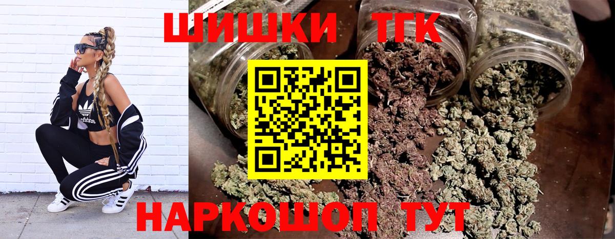 Бошки Шишки VHQ Выкса
